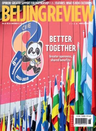 Beijing Review - 13 November 2025