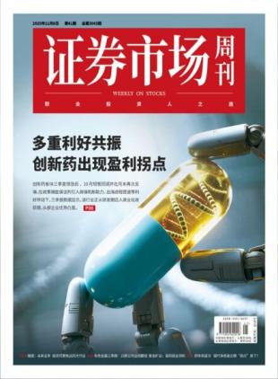Capital Week - 11 November 2025