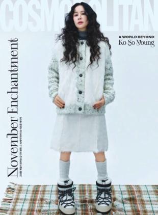 Cosmopolitan Korea - November 2025