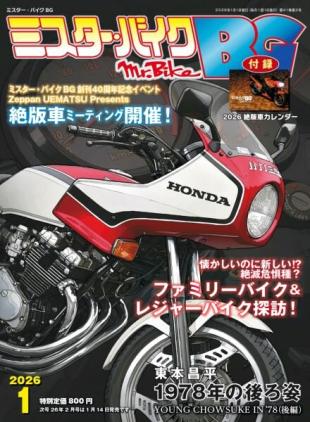 BG - January 2026