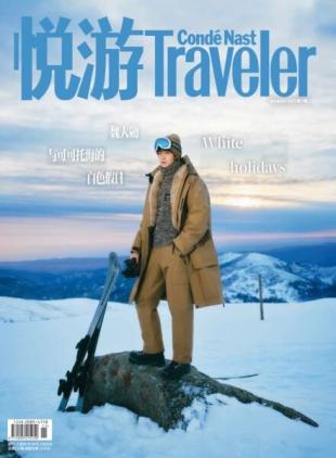 Conde Nast Traveler - November-December 2025