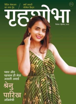 Grihshobha Hindi - December 2025 II