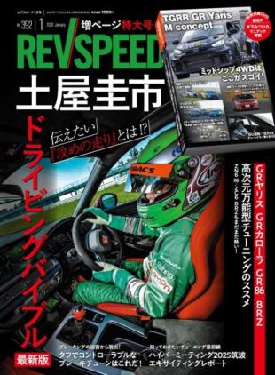 REV Speed - January 2026