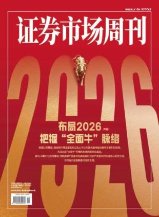 Capital Week - 6 January 2026