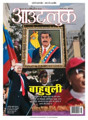 Outlook Hindi - 2 February 2026