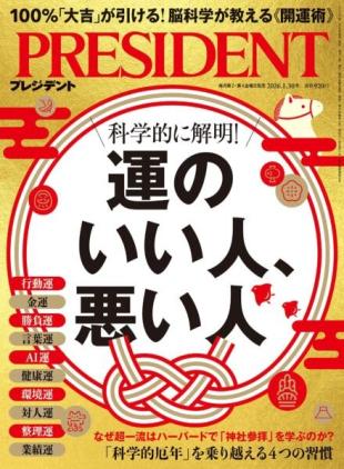 President - 30 January 2026