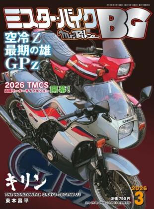BG - March 2026