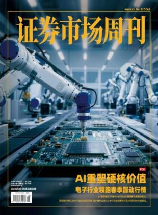 Capital Week - 3 March 2026