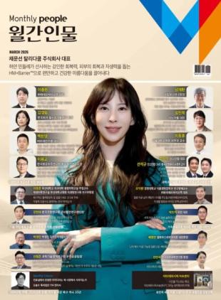 Monthly People - March 2026