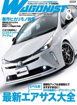 Wagonist - August 2019