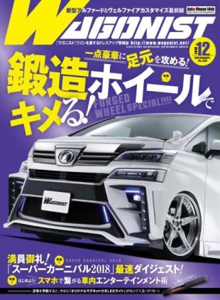 Wagonist - December 2018