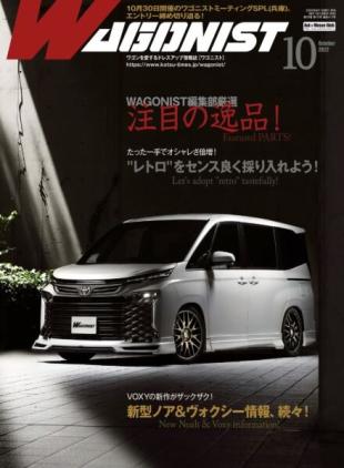 Wagonist - October 2022