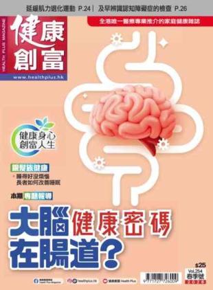Health Plus Magazine - March 2026