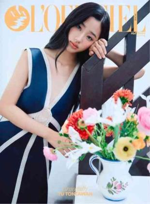 L'Officiel Singapore - April 2026