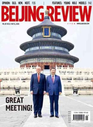 Beijing Review - 21 May 2026
