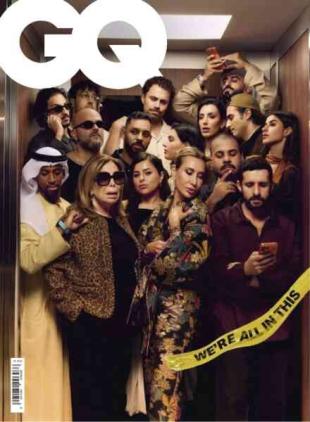 GQ Middle East - April-May 2026