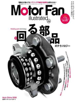 Motor Fan illustrated - June 2026