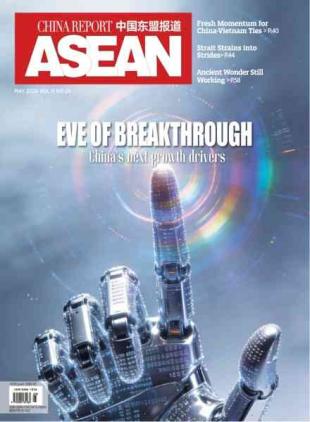 China Report Asean - May 2026
