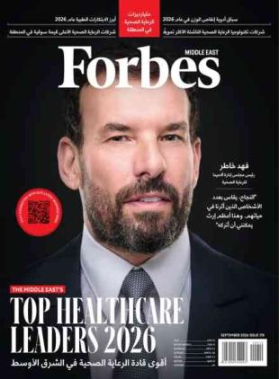Forbes Middle East Arabic Edition - September 2026
