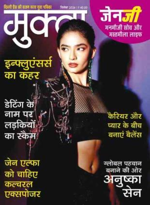 Mukta - September 2026