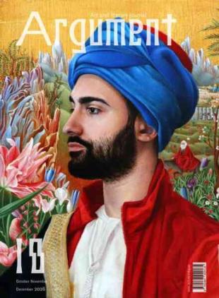 Argument in English - Issue 18 2026