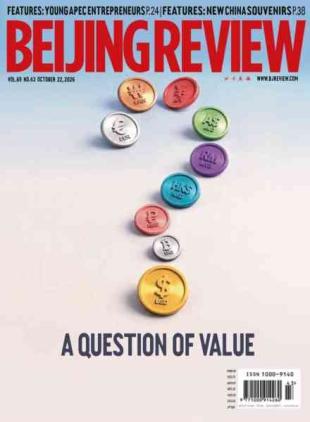 Beijing Review - 22 October 2026