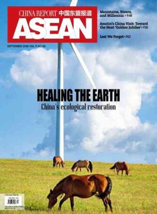 China Report Asean - September 2026