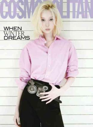 Cosmopolitan Korea - October 2026