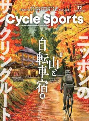 Cycle Sports - December 2026
