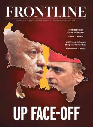 FrontLine - October 2026
