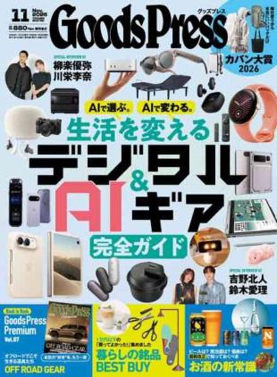 GoodsPress - 6 October 2026