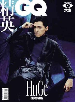GQ Chinese - September 2026