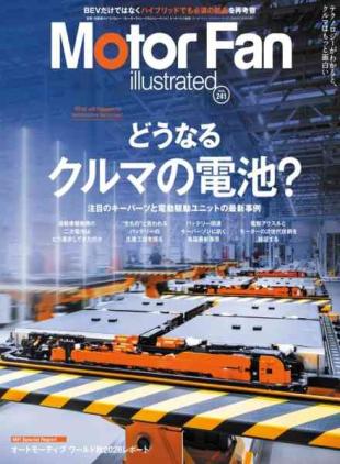 Motor Fan illustrated - November 2026