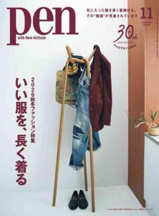 Pen - November 2026