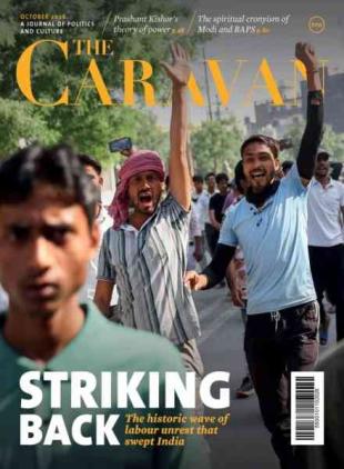 The Caravan - October 2026