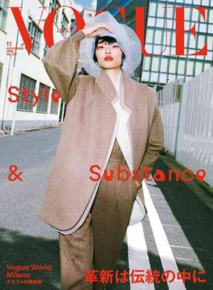 Vogue Japan - November 2026